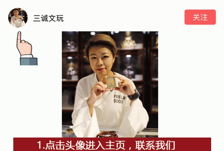 凤眼菩提怎么挑选图6