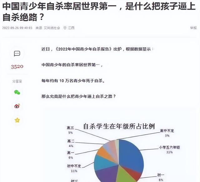 寒暑假的123阶玩法：让寒暑假充实而有意义