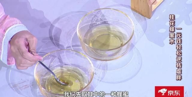 蜂蜜好处知多少：滋阴润燥、补虚润肺、缓解疲劳、助眠安神