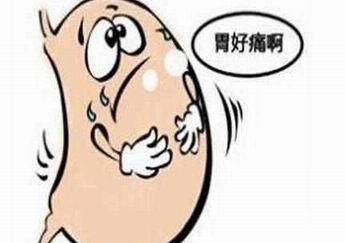 胃痛吃什么药好得快呢,胃痛嗳气吃啥药见效快图2