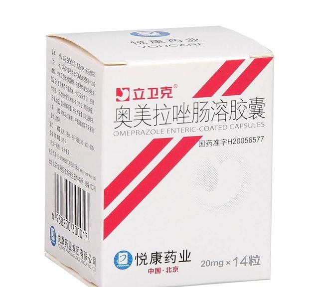胃痛吃什么药好得快呢,胃痛嗳气吃啥药见效快图5