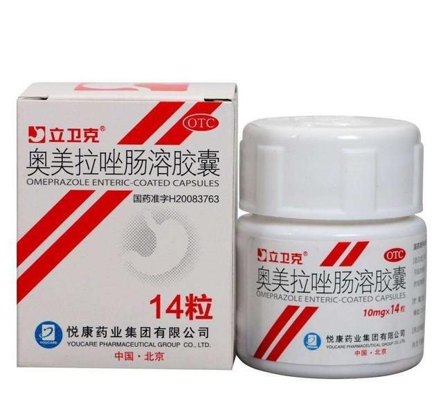 胃痛吃什么药好得快呢,胃痛嗳气吃啥药见效快图7