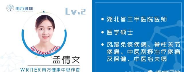 嗓子哑了怎么办(嗓子哑了怎么办吃点啥)图4