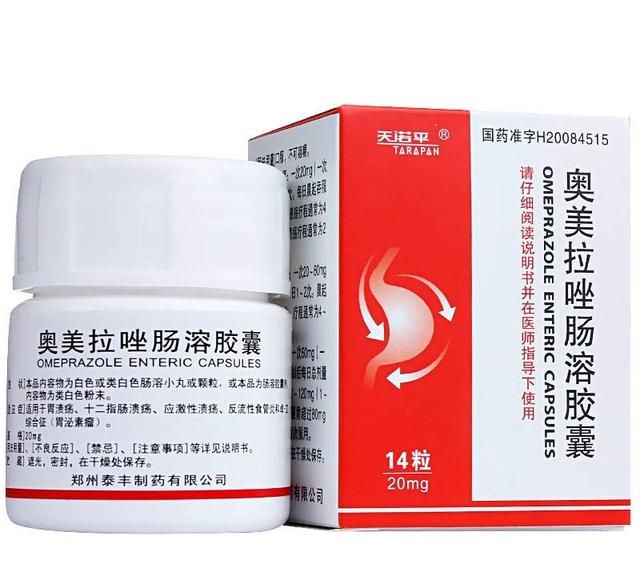 胃溃疡如何诊断,胃溃疡如何诊断出来图15