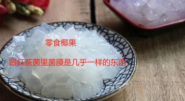 红茶菌种怎么制作图3