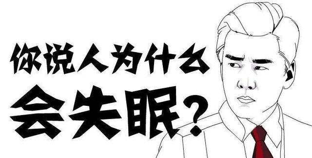 睡眠不好吃什么食物有补充效果图1