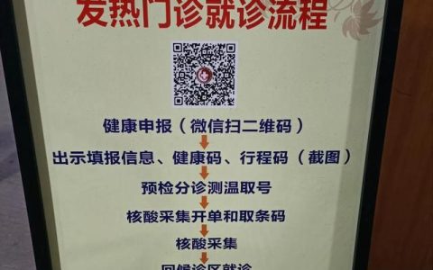 小孩高烧不退怎么办(小孩高烧不退怎么办39度手脚发烫)