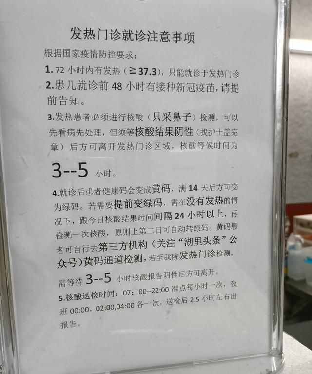 小孩高烧不退怎么办(小孩高烧不退怎么办39度手脚发烫)图2