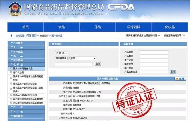 把白发染得自然乌亮！自己在家梳梳头就搞定了