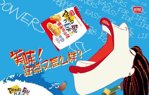 十二种巨好吃的国产膨化食品，一点都不比进口的差