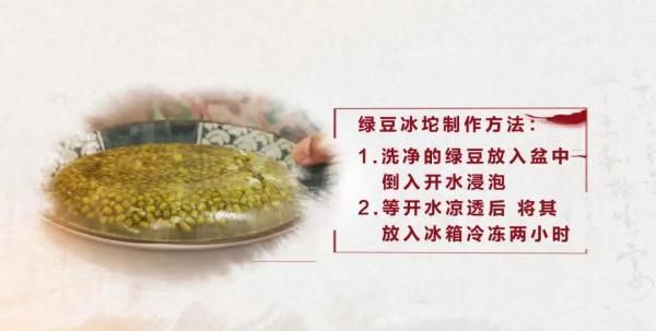 小暑吃“三宝”喝一汤，清热消暑