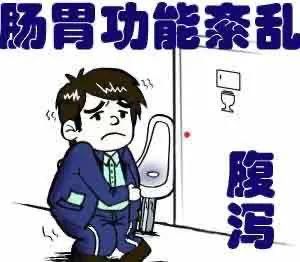 胃肠道功能紊乱应该如何调理,胃肠道功能紊乱怎么调理好图1
