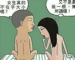 男人如何健康壮阳，如何增大JJ？