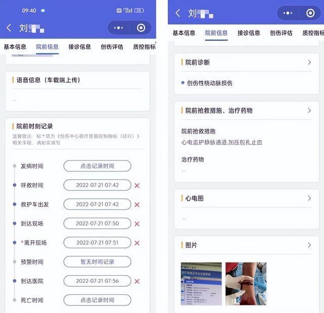 都昌县中医院创伤中心快速反应，成功抢救一位严重创伤患者