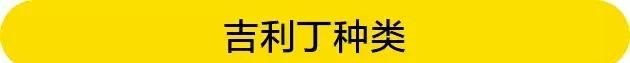 不知道吉利丁是什么？别怕，我们帮你整理好了，一文读懂它！