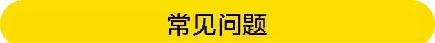 不知道吉利丁是什么？别怕，我们帮你整理好了，一文读懂它！