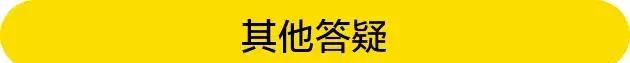 不知道吉利丁是什么？别怕，我们帮你整理好了，一文读懂它！