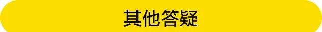 不知道吉利丁是什么？别怕，我们帮你整理好了，一文读懂它！