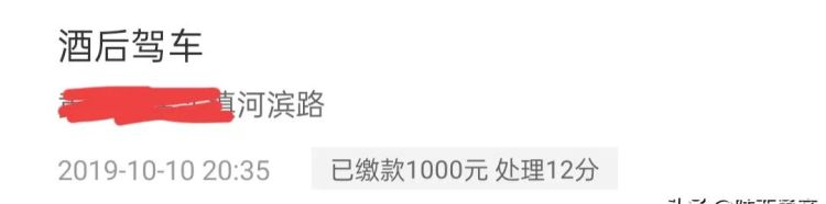 喝酒有什么危害,喝酒有什么危害戒酒后有什么反应图5