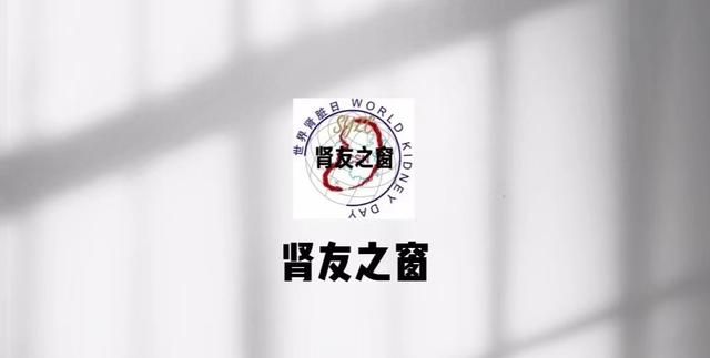 怎么对付“雷公藤”的毒副作用？