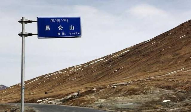 世界上最大的山脉是什么图14