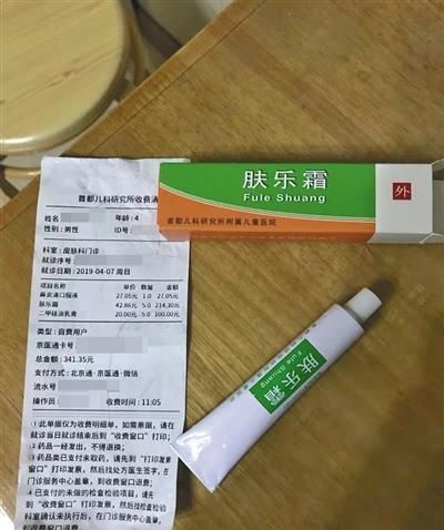 “肤乐霜”等明星小药被药贩子高价倒卖 警方现场起获“京医通”等就诊卡300余张