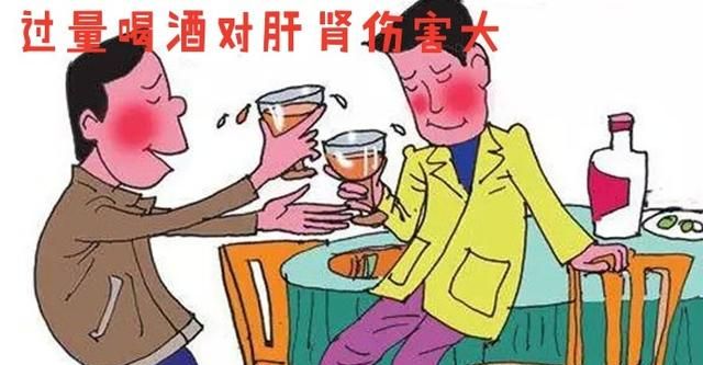 尿毒症能喝酒吗抽烟吗图4