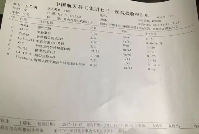 周林频谱仪是我家庭的重要成员