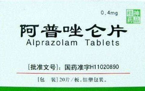 失眠可以吃什么药,失眠吃什么药能管用