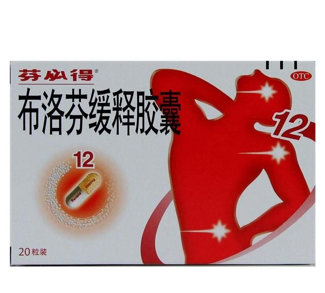 十二指肠溃疡吃什么药好图3