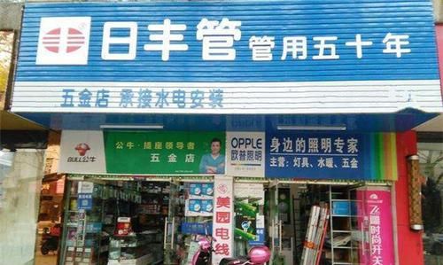 加冰的开水等于凉水？