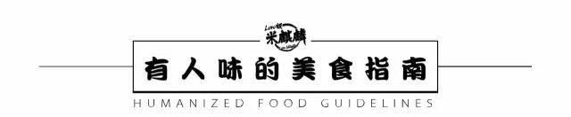 吃在“国际庄”（石家庄）是一种怎样的体验？