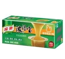 在家里怎么做酸菜鱼火锅图3