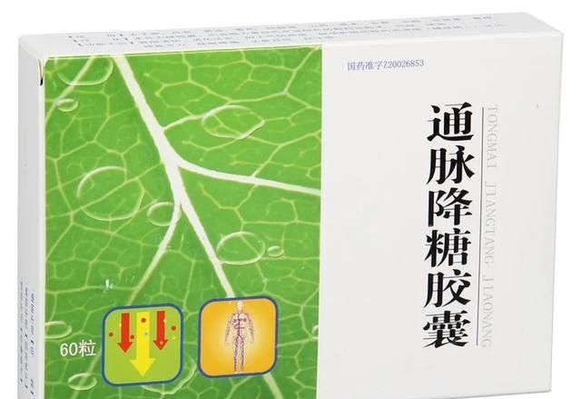 3药降糖扩血管，抗炎抗氧化，修复神经促进传导，改善四肢麻凉疼