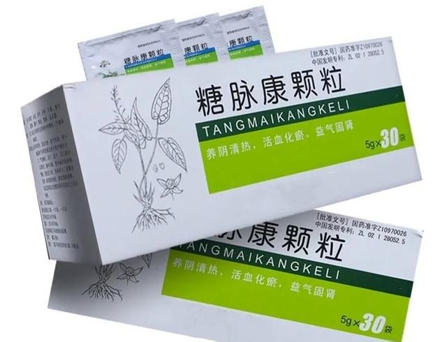 3药降糖扩血管，抗炎抗氧化，修复神经促进传导，改善四肢麻凉疼