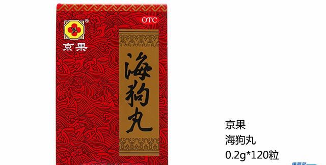 小康说药：肾阳虚虚可用海狗丸吗？主要用于哪种类型的肾虚？