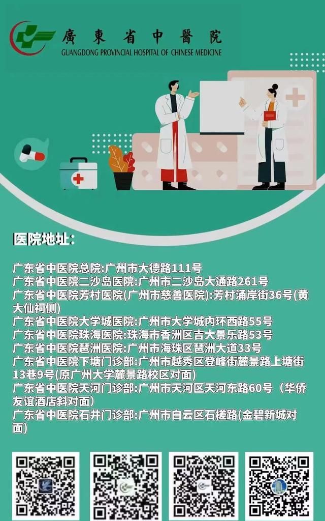每日一膳丨橙子与螃蟹的美好邂逅，会碰撞出怎样的美味？广东省中医院杨志敏教授今日推荐