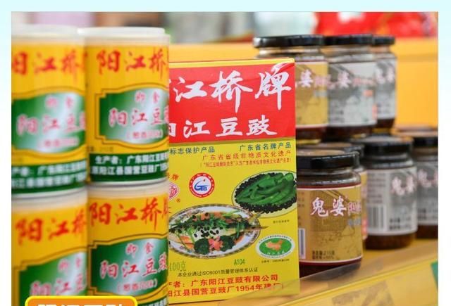 来阳江旅游，这些特产你可以带回去