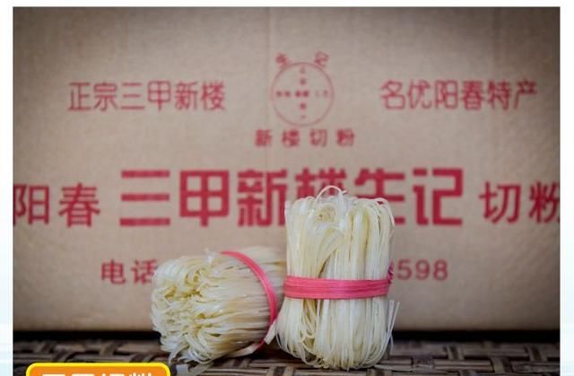 来阳江旅游，这些特产你可以带回去
