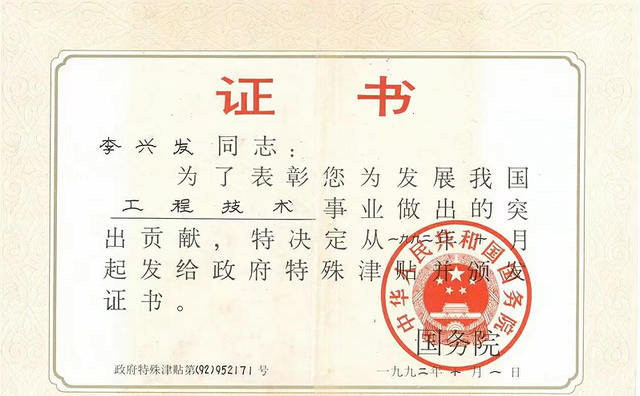 同是“男性之友”，劲酒和椰岛鹿龟酒谁更胜一筹？弄懂再喝也不迟