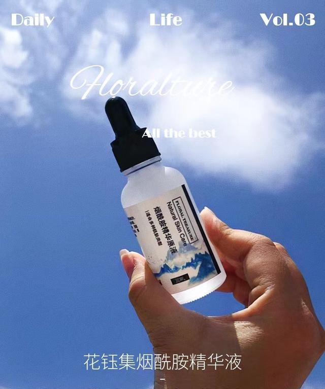 精华液对女人来说必不可少，那么有哪些好用？老阿姨帮你种草排雷