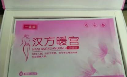 女生痛经吃什么会好一些,女生痛经吃什么会好一点图6