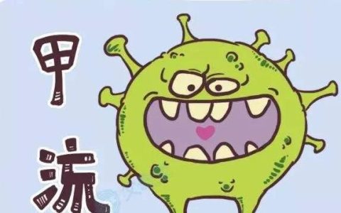 甲型流感是从哪里传播来的