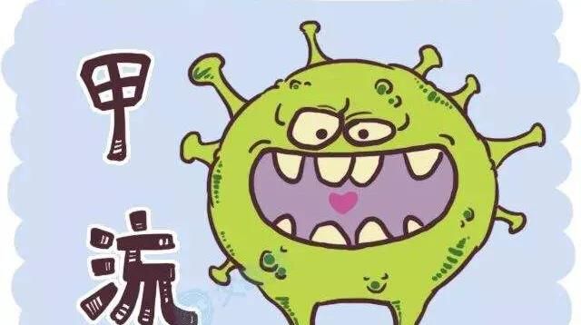 甲型流感是从哪里传播来的图1