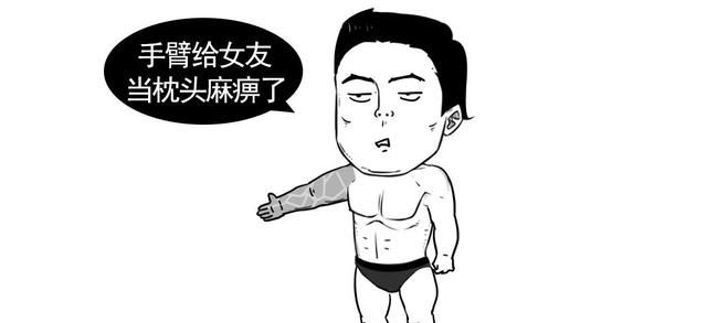 情侣最舒服的10种姿势