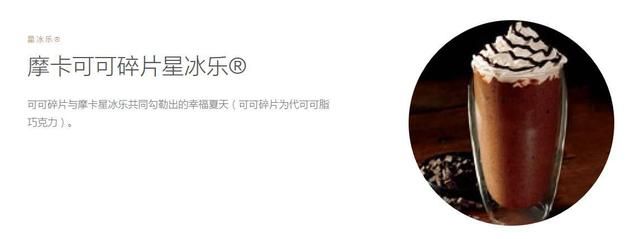 星巴克这些高热量的饮料你知道吗？看了之后你还敢喝吗？