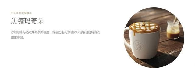 星巴克这些高热量的饮料你知道吗？看了之后你还敢喝吗？