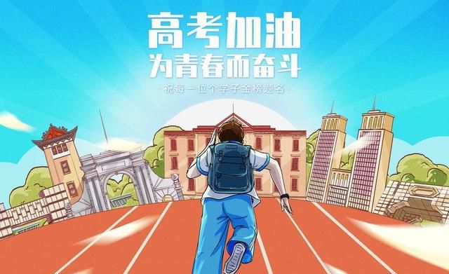 2022高考这些值得你的关注，高考前一周营养食谱攻略