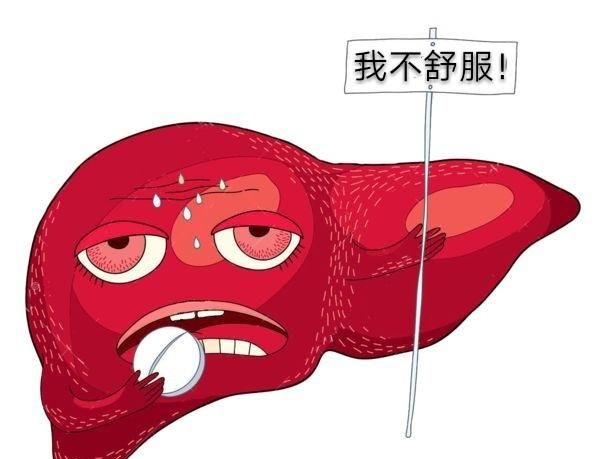 肝炎有哪些症状(肝炎有哪些症状吃什么中药)图6