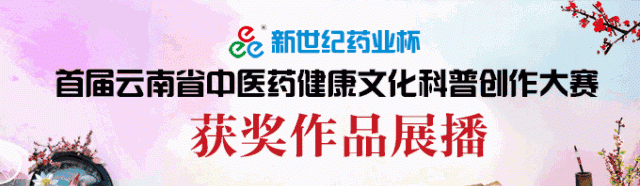 中医饮食养生到底是啥？